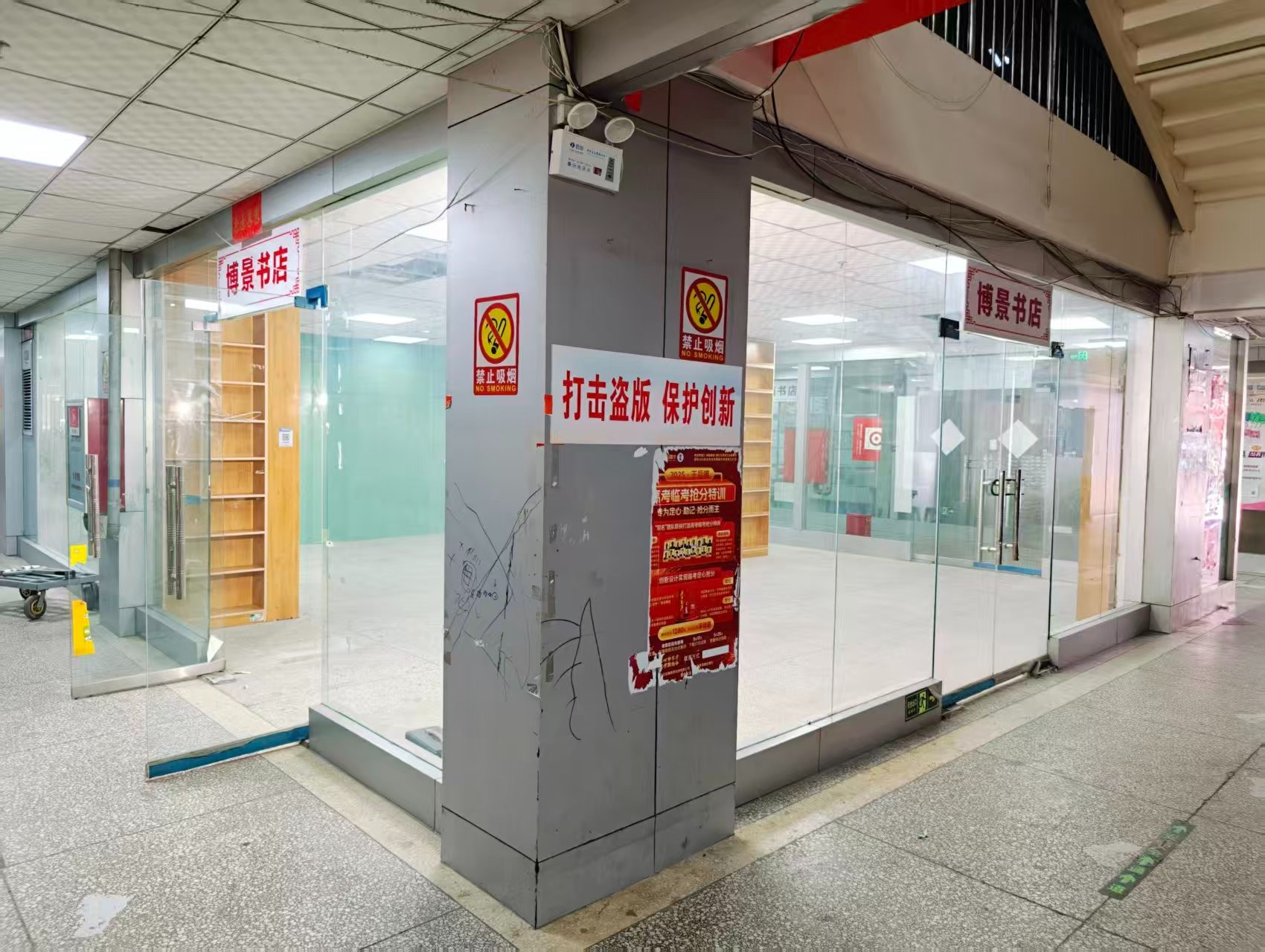 乐业路OPC·AI园区招商网站,建议不要继续使用“客户案例”这个空标题,可以批量改成更有招商价值的栏目,例如: